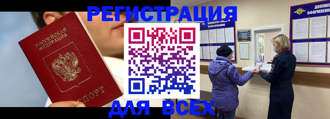 форма 3 в Лобне