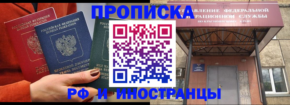 найти адрес прописки в Лобне