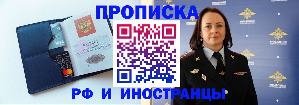 форма 3 в Лобне